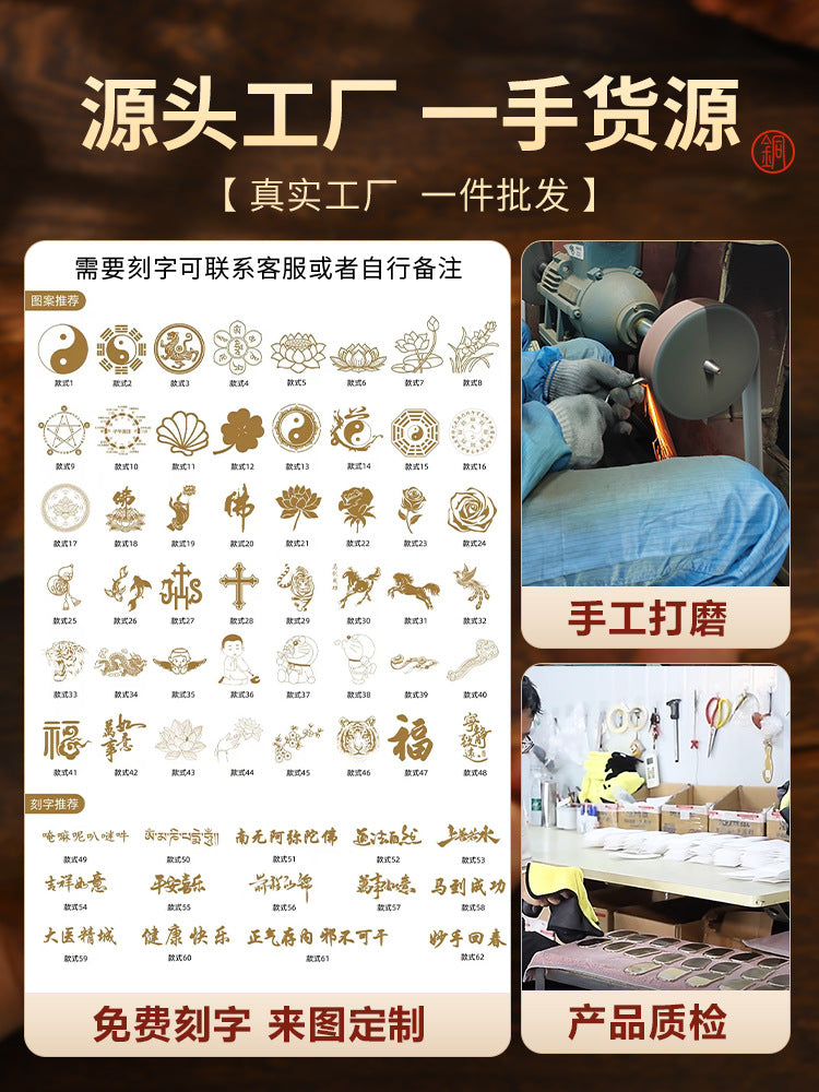 Pure Brass Massage Tool