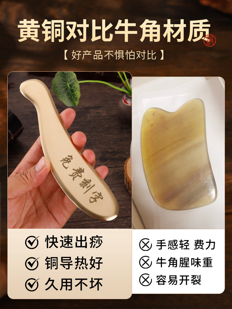 Pure Brass Massage Tool