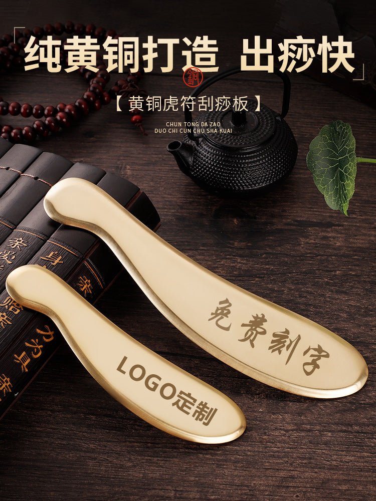 Pure Brass Massage Tool